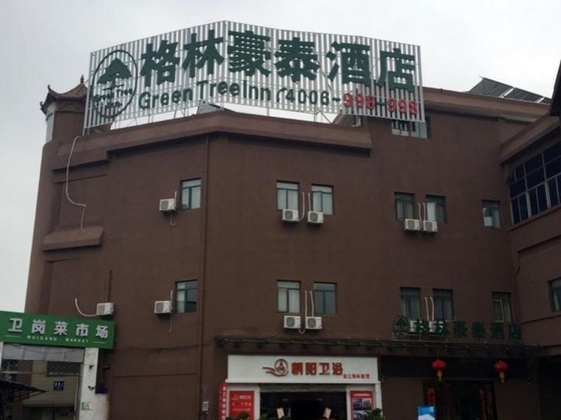 Greentree Alliance Hefei Huizhou Avenue Weigang Hotel Exterior photo